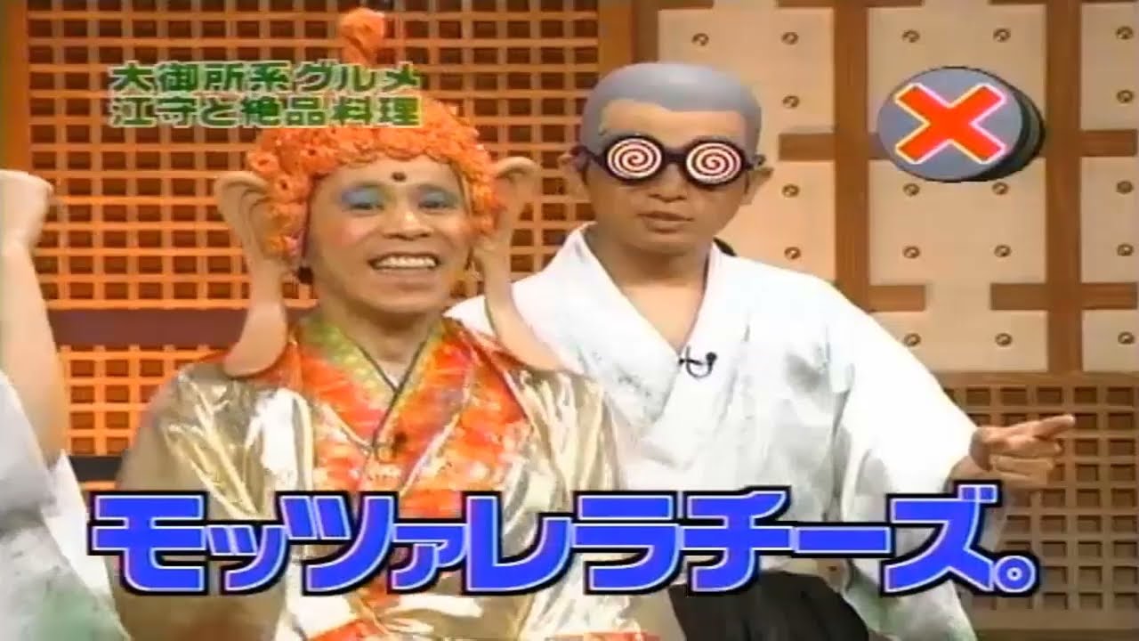 【めちゃ²イケてるッ! 】 ウマイム寺３（江守徹）、Manager LOVE ATTACK【前編】、恋のかま騒ぎ１０（小倉優子＆品川庄司）