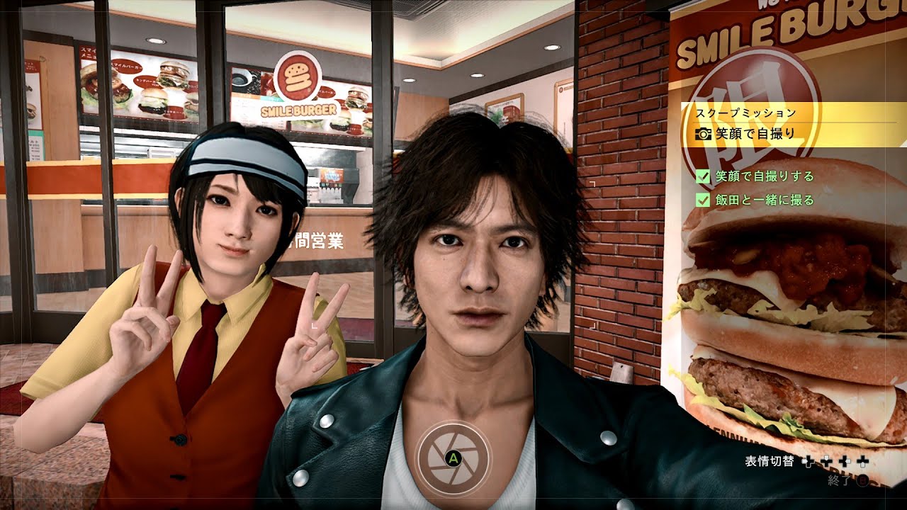 【ジャッジアイズ #09】スマイル0円！スマイル？【JUDGE EYES：死神の遺言Remastered】