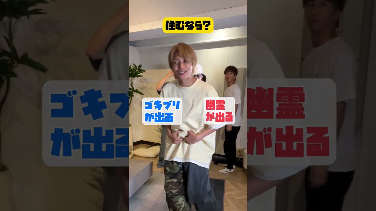 【現役アイドルに二択質問！②】