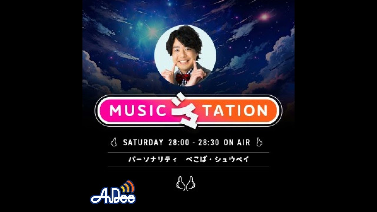 WEST. 中間淳太くんに感謝していることは⋯