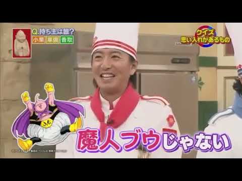SMAP×SMAP  🅷🅾🆃2⃣0⃣2⃣5⃣『 山田孝之がフサけまくりで SMAPを翻弄! 』