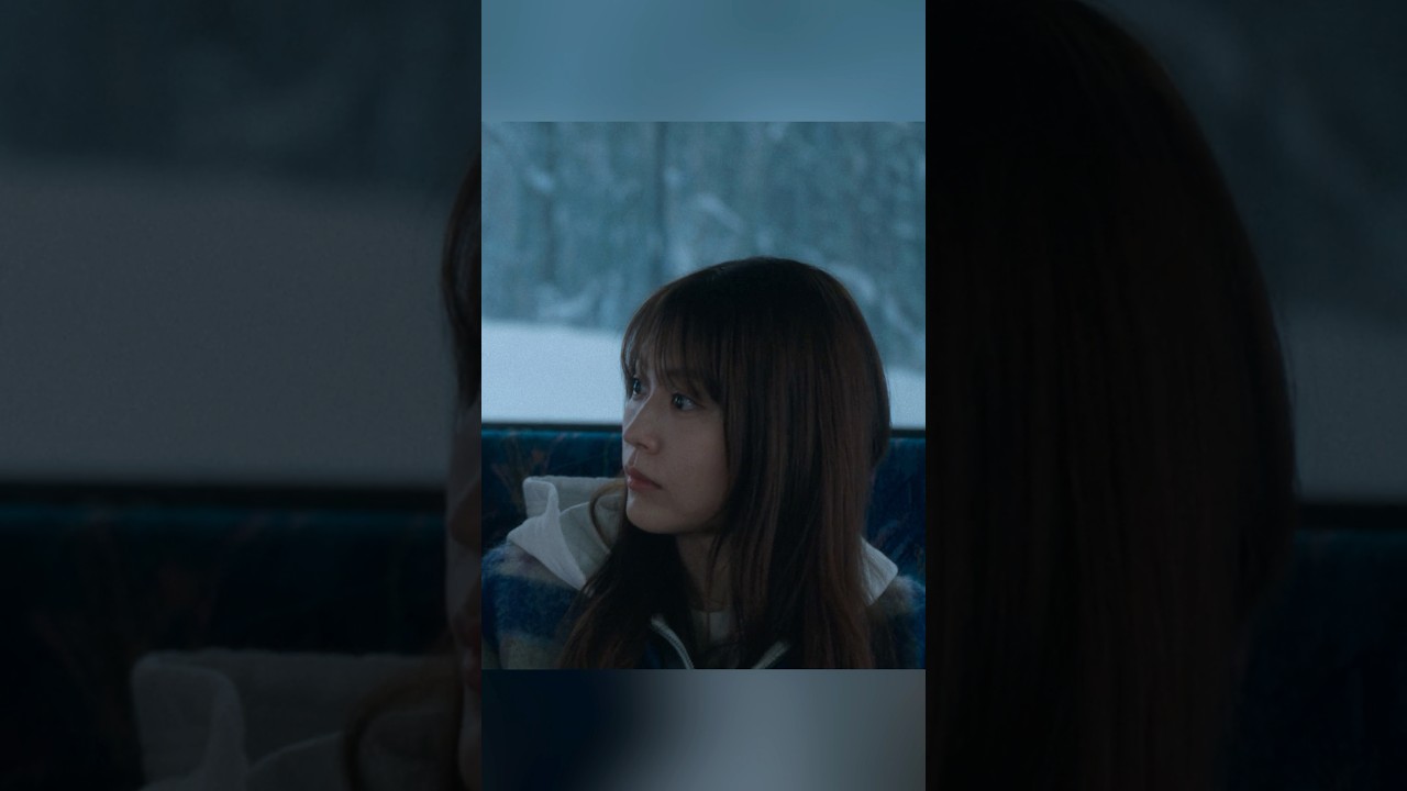 《さよならのつづき》有村架纯 、坂口健太郎 、生田斗真 #shorts #action #comedy