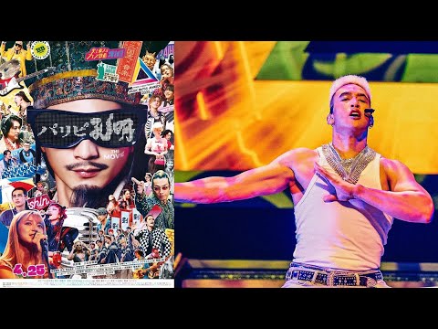 【関口メンディー降臨】圧倒的なパフォーマンス！前園ケイジ『SO SO』ライブ！【ファン感涙】【パリピ孔明】