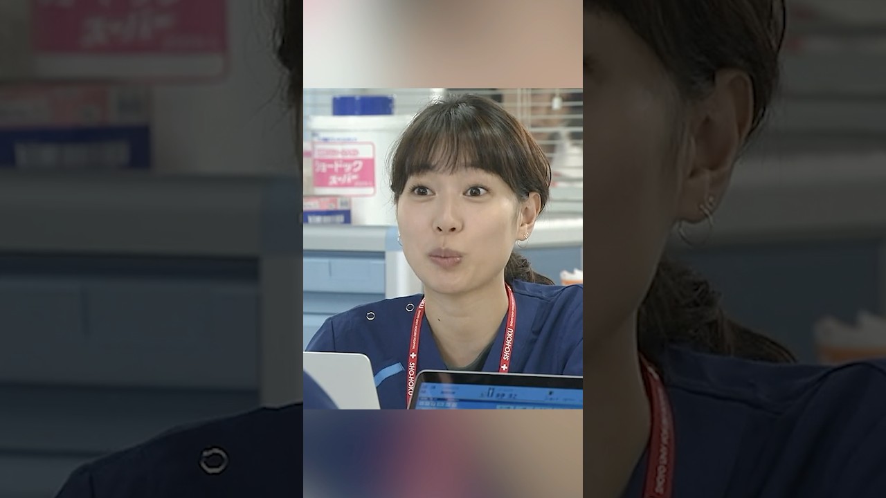 コード・ブルー-ドクターヘリ緊急救命3- 山下智久、新垣结衣、户田惠梨香、比嘉爱未  #movie #shorts #action #drama #新垣结衣 #山下智久