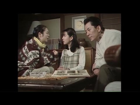 地方記者立花陽介傑作選⑦「但馬城崎通信局」水谷豊、森口瑤子、片桐竜次、高田敏江、名古屋章(1996)