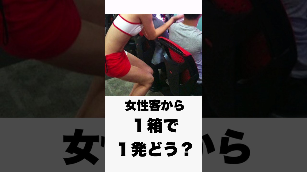 昔のヤバすぎるパチ屋での日常#スロット #パチンコ#昔のパチンコ店