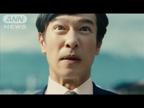 「生きていて良かった」堺雅人、波乱万丈な人生にしみじみ(2025年3月24日)