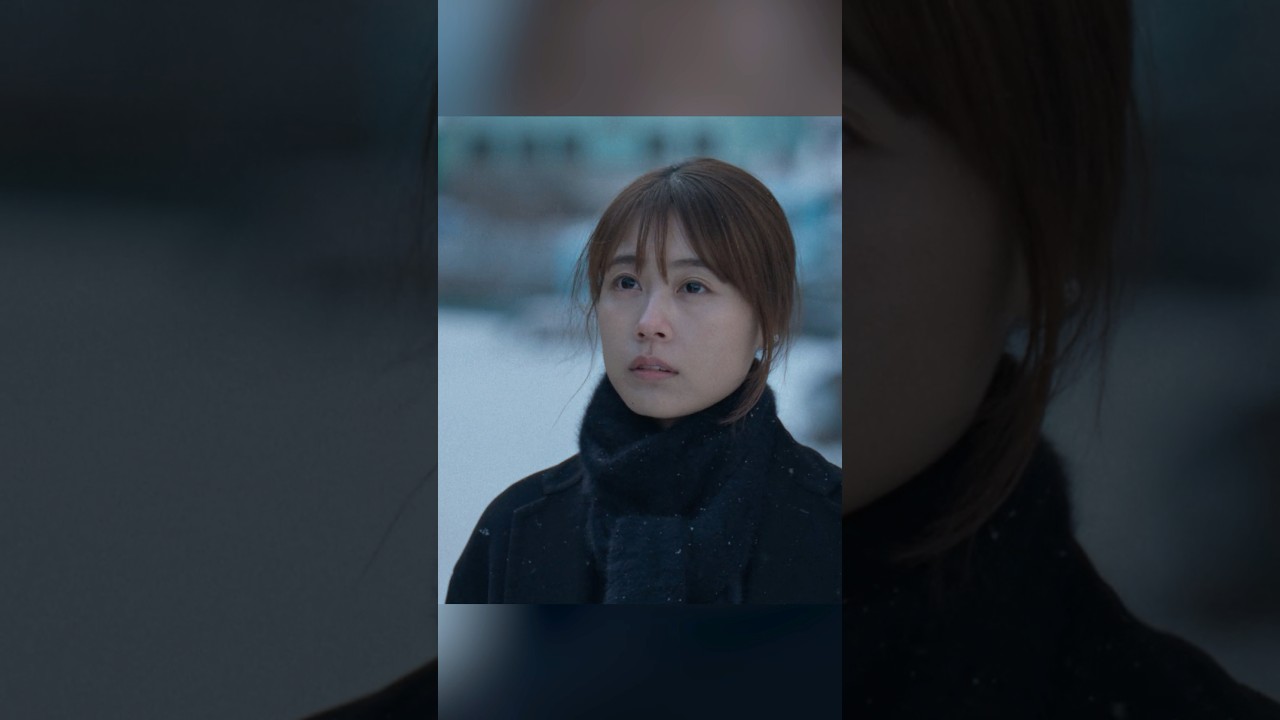 《さよならのつづき》有村架纯 、坂口健太郎 、生田斗真 #shorts #action #comedy