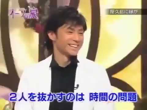 【オーラの泉】東山紀之：歩くパワースポット！※CMなし