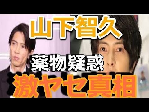 山Pの海外移住の真相をお話しします