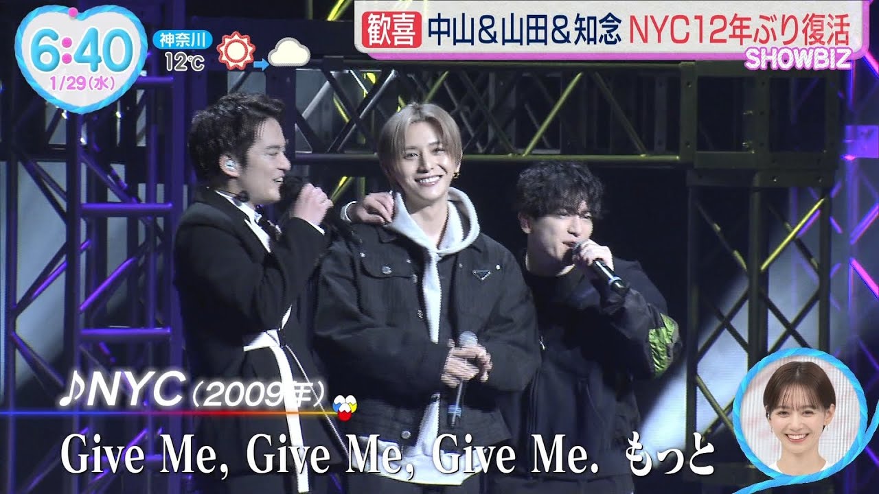 [29/1/2025] NYC (Nakayama Yuma . Yamada Ryosuke . Chinen Yuri) Reunion at Nakayama Yuma's Concert