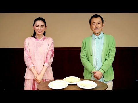 吉田鋼太郎＆八木莉可子が出演、「ファミリーマート」の新CM（メイキング インタビュー 白生パン）