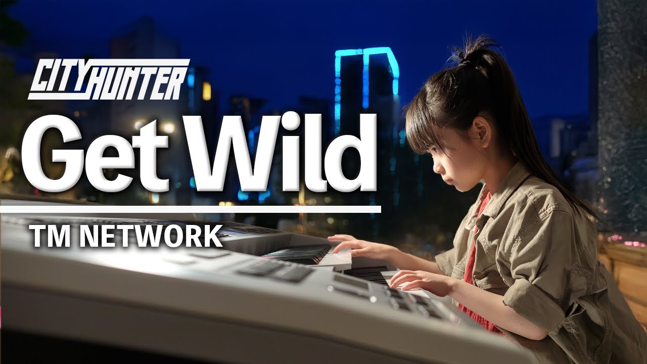 【GetWild/ｼﾃｨｰﾊﾝﾀｰEDテーマ】9歳エレクトーン演奏