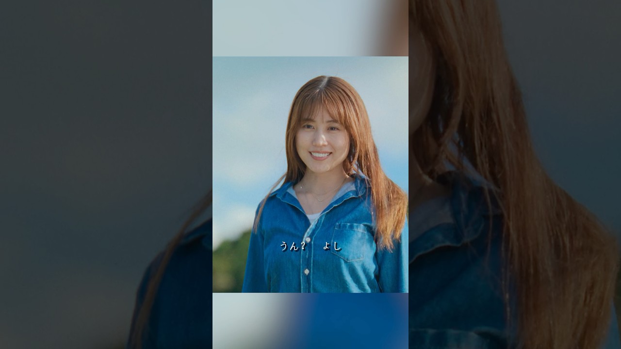 《さよならのつづき》有村架纯 、坂口健太郎 、生田斗真 #shorts #action #comedy