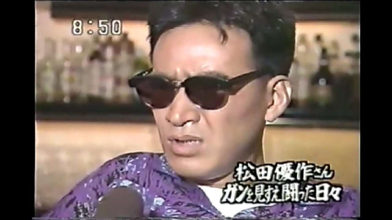 松田優作の葬儀を伝えるニュース②マイケル・ダグラスから追悼の手紙/萩原流行へのインタビュー映像