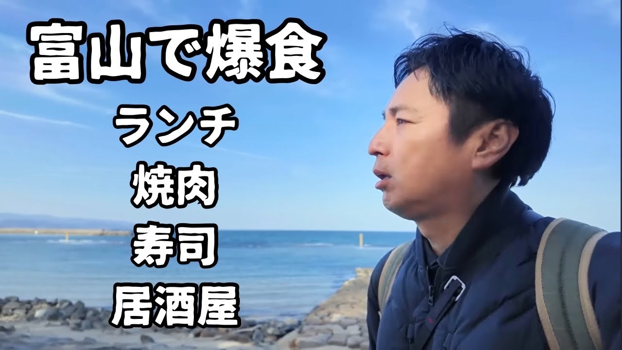 海鮮と肉を食べ歩いて飲み歩いて、欲望のままに