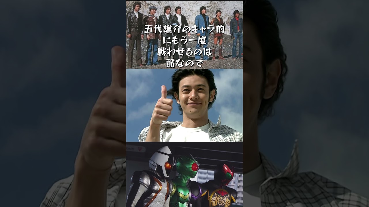 【仮面ライダー】本編終了後、一度も本人出演のない主人公ライダー