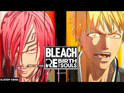 【BLEACH】ただ俺の魂にだ!!!!(伊藤健太郎、置鮎龍太郎、BLEACH Rebirth of Souls)
