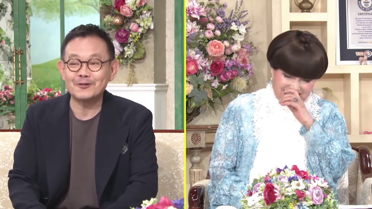 徹子の部屋 内容：〜妻は19歳下!結婚し京都に移住を〜近藤芳正さんが今日のゲストです。出演：近藤芳正、他