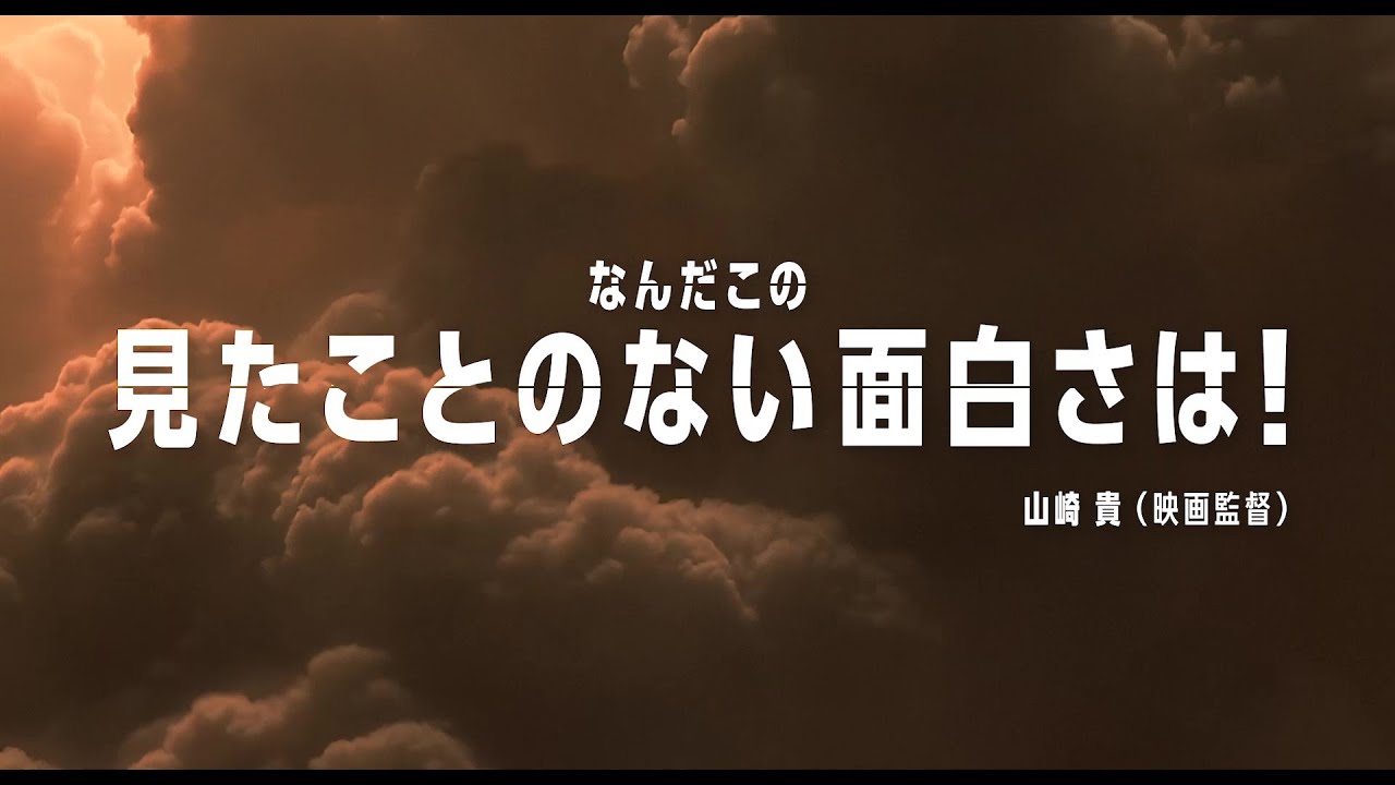 山崎貴、町田啓太、樋口真嗣ら著名人の激賞コメント連射の《レビュー編スポット映像》解禁！『パラサイト 半地下の家族』ポン・ジュノ新たな傑作 『ミッキー17』3／28（金）公開！