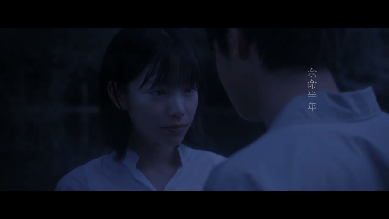 長編映画初主演・當真あみ、映画『ストロベリームーン』特報映像