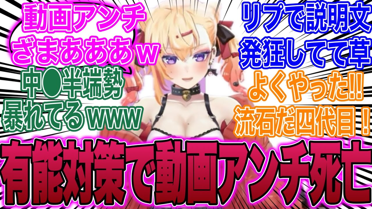 【悲報】多々良がネガキャン動画の情報提供に●●を発言！完璧な対策に動画アンチが大発狂www【龍が如く８】# ６６【Steam】【動画配信者】【SEGA】【Vtuber】【ゲーマー】