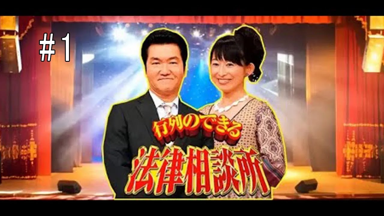 島田紳助　面白トーク集 # 1 |  🚨 𝘕𝘌𝘞2025