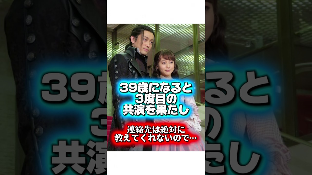 山本耕史の壮絶な結婚の奇跡