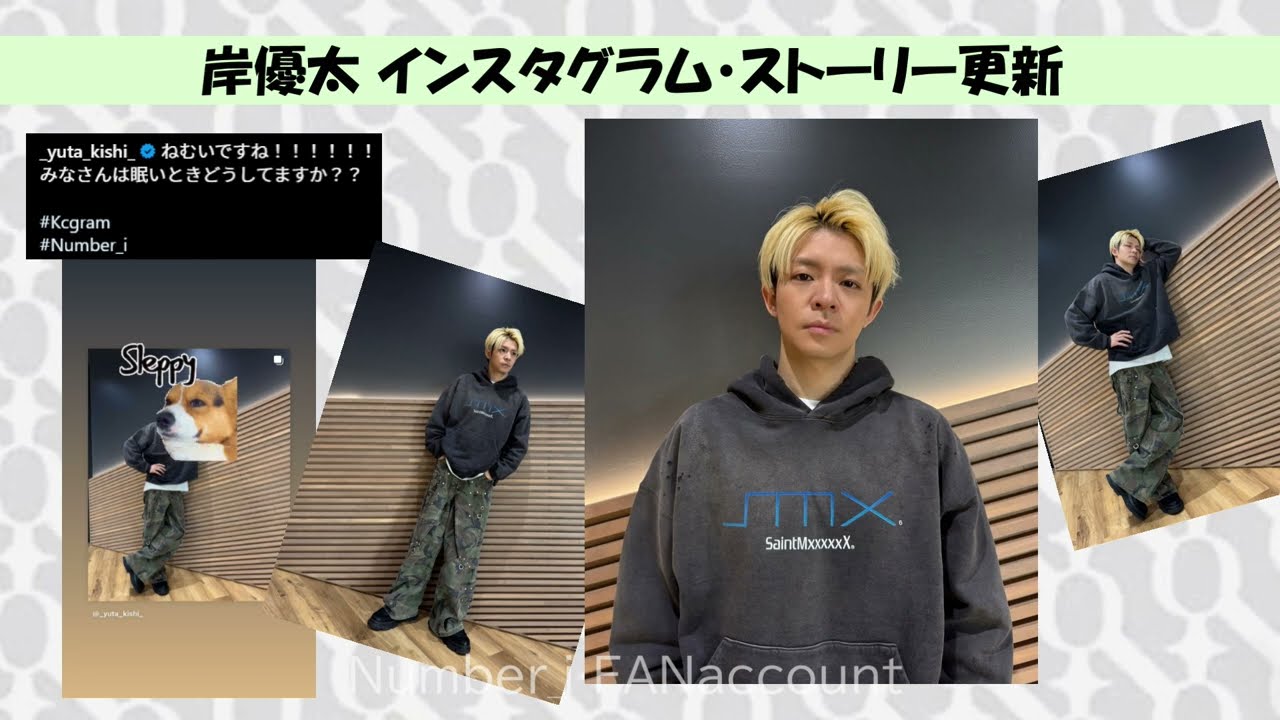 Number_i　2025.3.26 情報