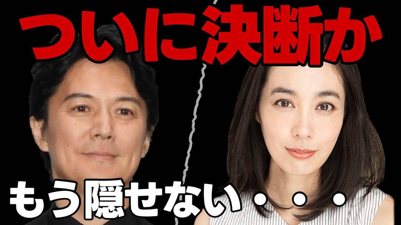 【速報】福山雅治と吹石一恵、ついに別居報道か？真相を調査したらヤバかった…