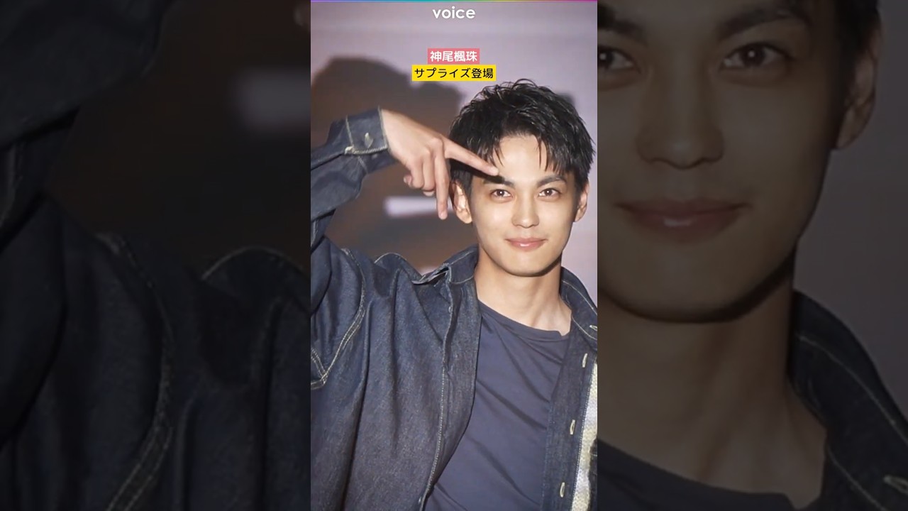 神尾楓珠、サプライズ登場で大歓声