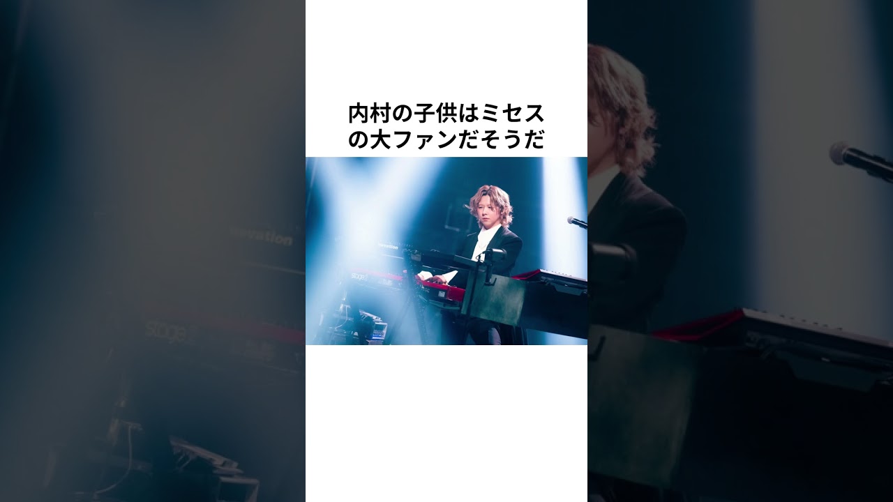 NHK、Mrs. GREEN APPLE10周年特番放送が決定。内村光良とのSPトークも #mrsgreenapple #ミセスグリーンアップル