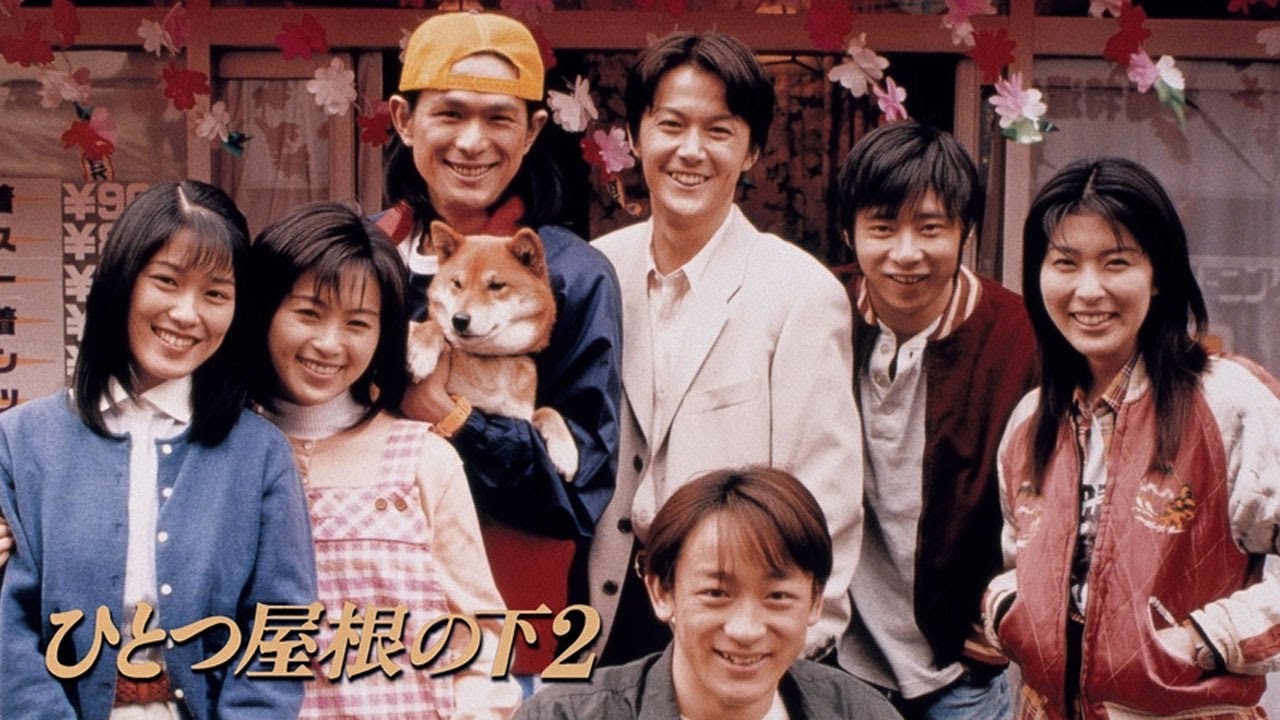 ドラマ『ひとつ屋根の下2』5話～6話 ☀️☀️☀️ Hitotsu Yane no Shita 2 (1997) Full Ep