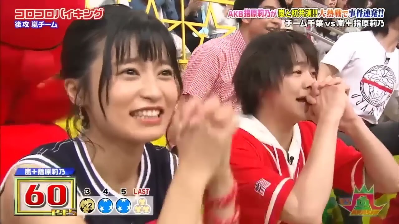 【嵐】💯メモリ『大野智&松本潤&二宮和也』「相手が選んだ有名人は果たして誰」--- 『大野智』「これマジやな」_R