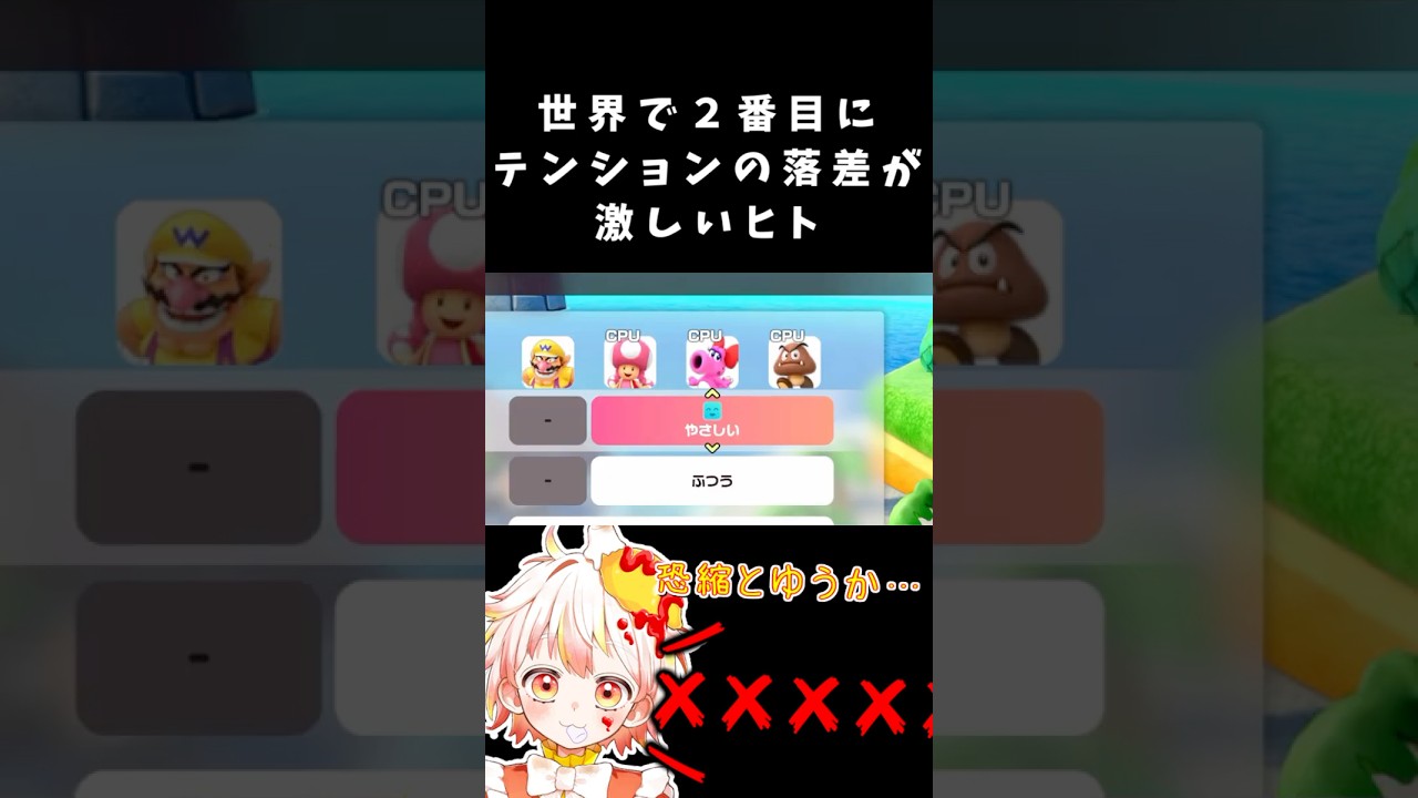 二重人格？WWWW #多声類