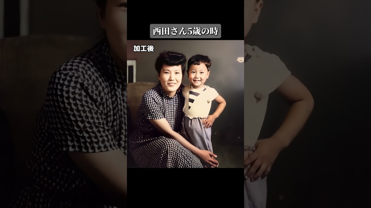 「西田敏行さん、ありがとう。」 ～感謝とともに天国へ届ける祈り～