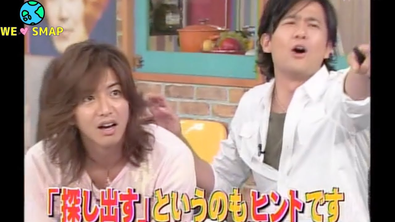 【木村拓哉】クイズ！昔のSMAP vs 今のSMAP 「何にお金使う？ケンカした？私服が変？」【キムタク/香取慎吾/草彅剛/中居正広/稲垣吾郎/SMAP/過去回】