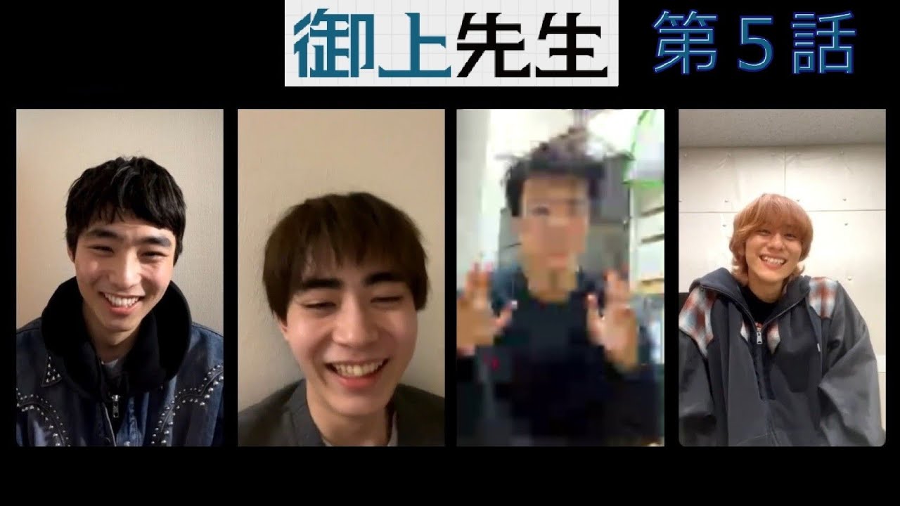 20250216 #御上先生 ５話 [チャプター付き] インスタライブ FULL #八村倫太郎 #山下幸輝 #豊田裕大 #奥平大兼 #山田健人 Instagram Live IGL