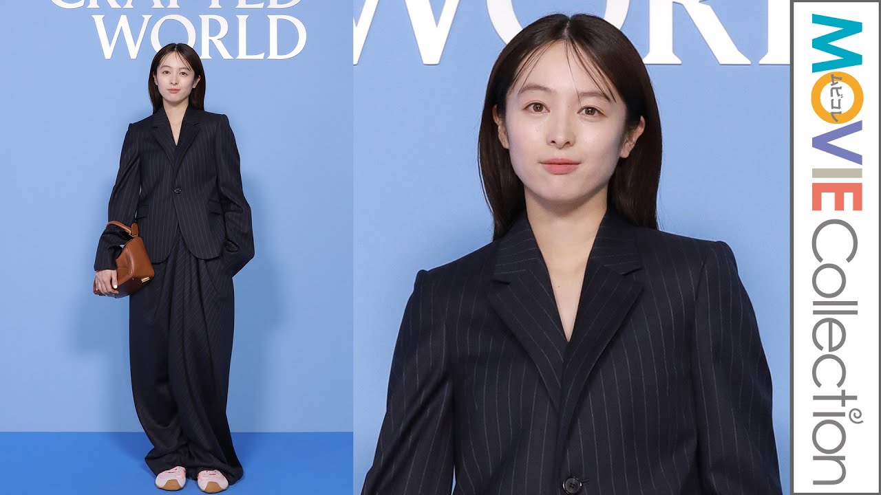 清野菜名、ジブリ大好き！トトロ、千と千尋、ハウルが特に好き／「ロエベ クラフテッド・ワールド」オープニングイベント