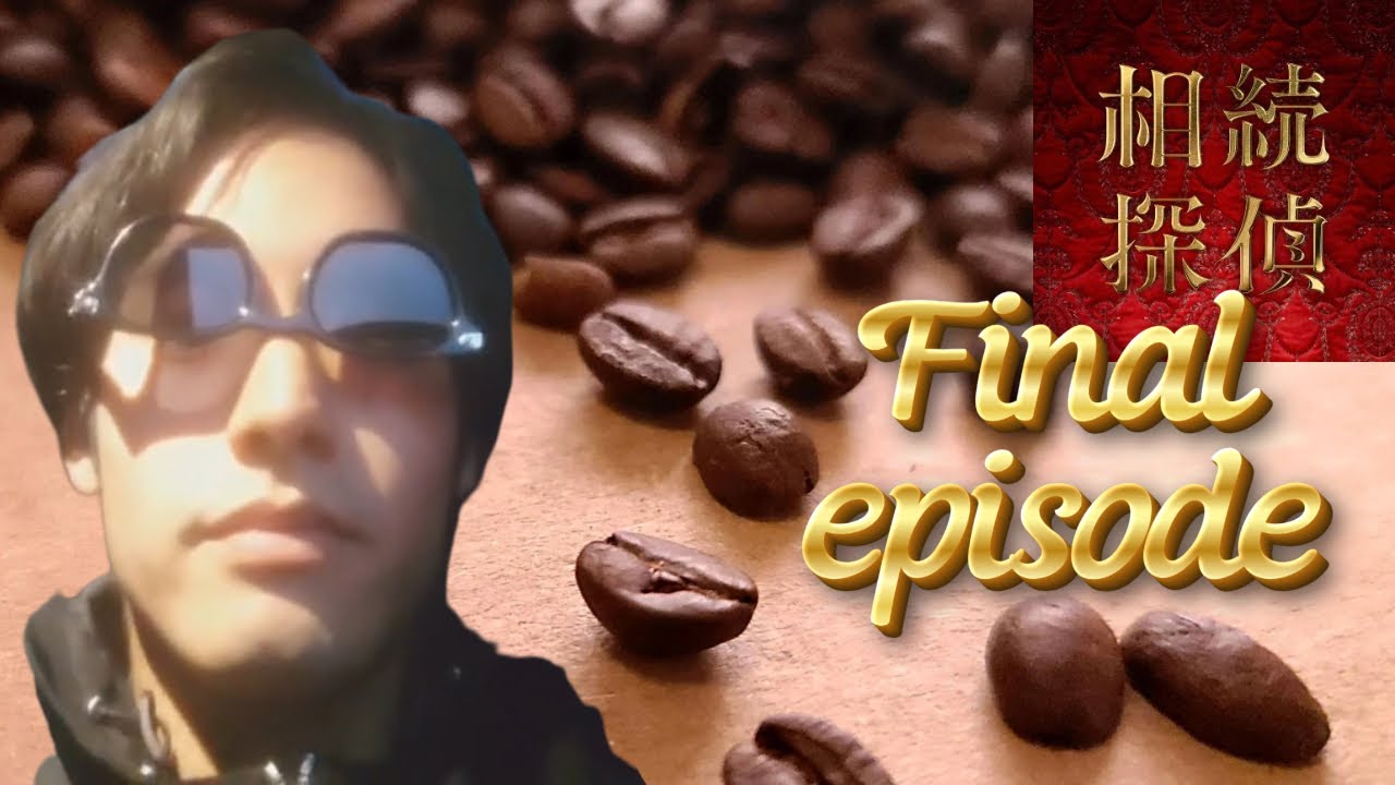 20250329 #赤楚衛二 #相続探偵 最終話記念 インスタライブ FULL 「来世は青楚」