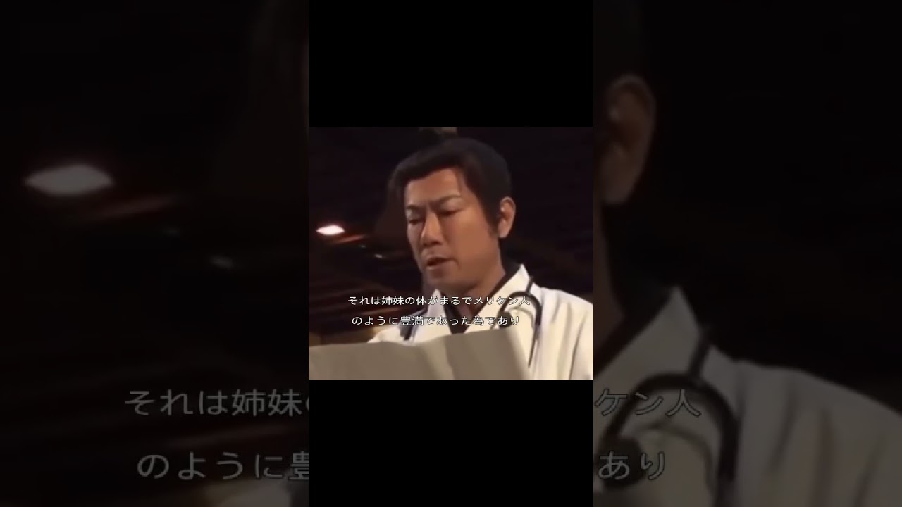 【全然謝ってないじゃン！②】東幹久謝罪文【ガキの使い】まとめは再生リストへ #笑い #ガキの使い #ダウンタウン #松本人志