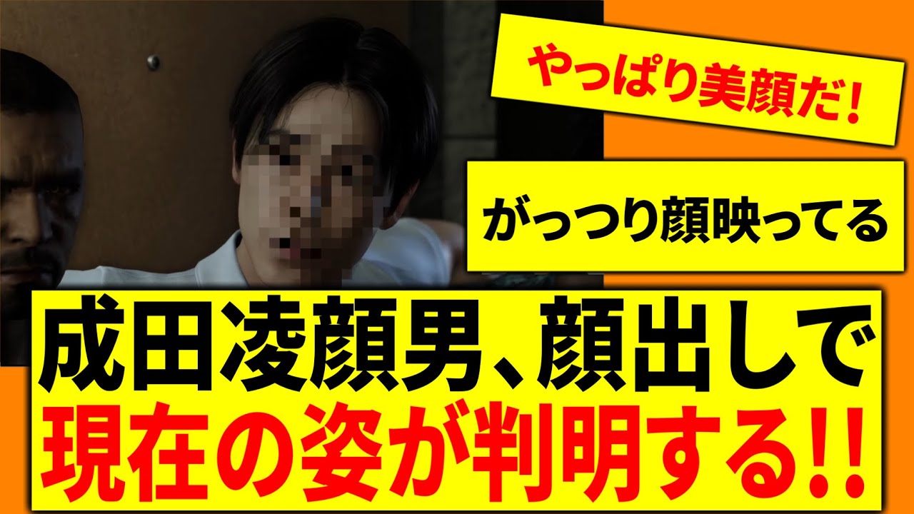 【朗報】情報屋がカシラ沢城の激熱展開に●●を発言！完璧な対策に英二ファンが大発狂www【龍が如く８】# ６９【PS5Pro】【Steam】【井口理】【第九章うそ】【三田村英二】【成田凌】