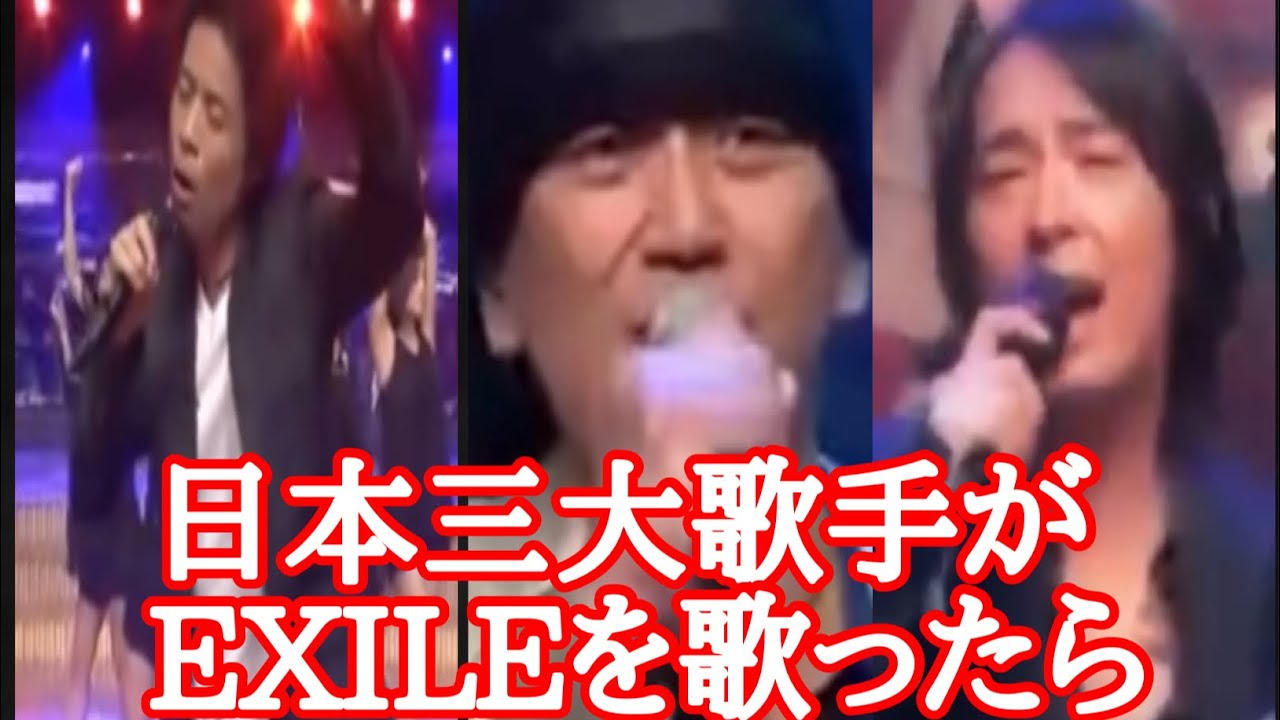 💮久保田、玉置、徳永が三人でTiamo熱唱！