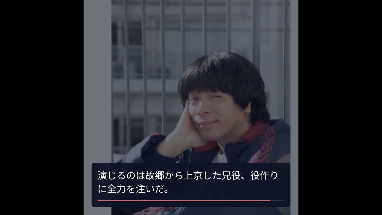 峯田和伸が語る音楽と演技の違い、少年性を保つ秘訣とは