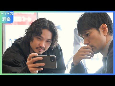 「クジャクのダンス」松山ケンイチ×篠井英介の名演技が熱い！最終回で明かされる22年前の事件と衝撃の真犯人…視聴者予想を超える結末