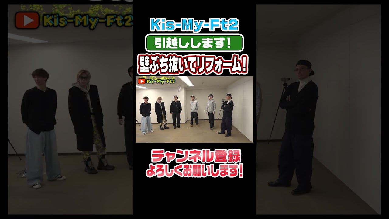 【引越し】文句を言うな！