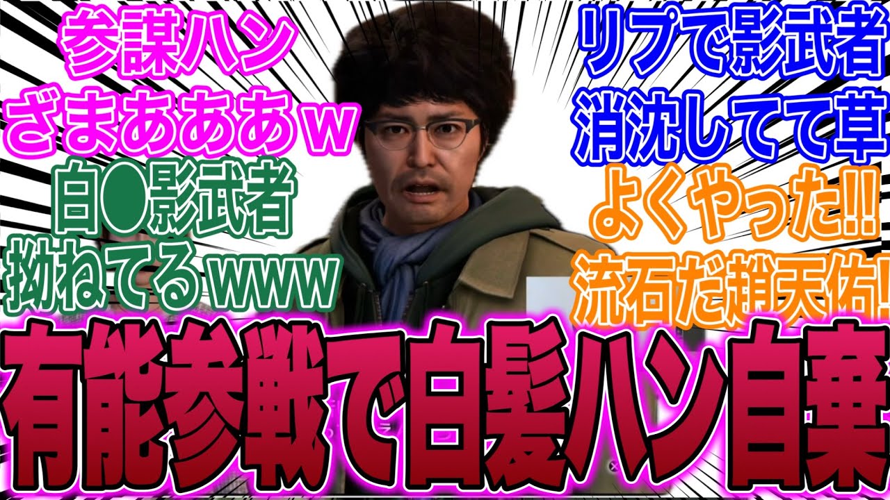 【朗報】趙天佑がDream Castの科学進歩に●●を発表！完璧な発言に当時オタが大発狂www【龍が如く８】# ７０【PS5Pro】【Steam】【岡本信彦】【安田顕】【ハン・ジュンギ】【中村悠一】