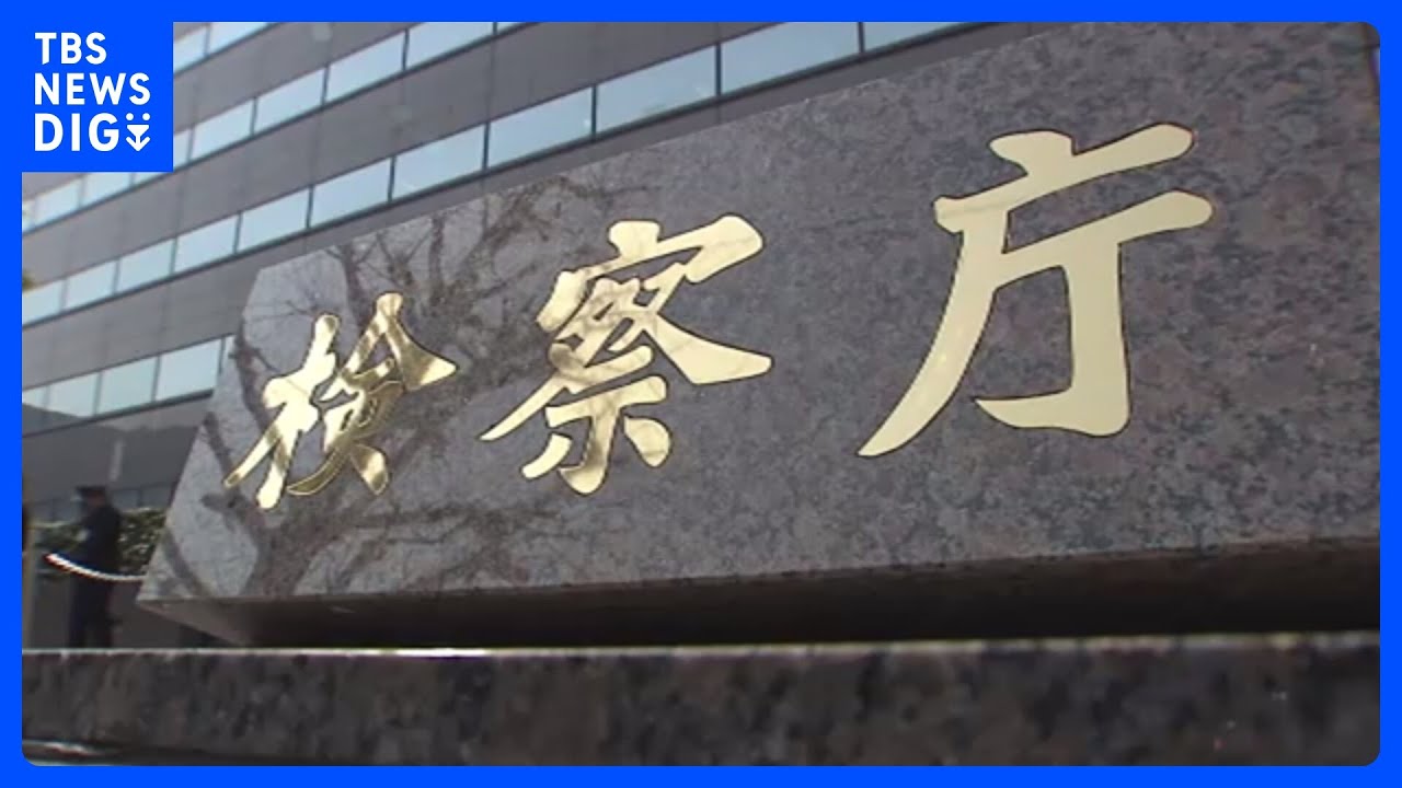 【速報】俳優の吉沢亮さんを不起訴　東京地検　昨年末に酒に酔って自宅マンションの隣室に侵入疑いで書類送検　隣室の住人とは「示談成立」｜TBS NEWS DIG