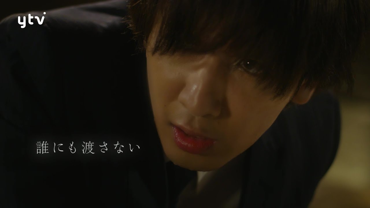 【藤井流星×紺野彩夏 Ｗ主演！】最終話ＰＲ 「キスでふさいで、バレないで。」ＯＰ主題歌「shhhhhhh!!」ver