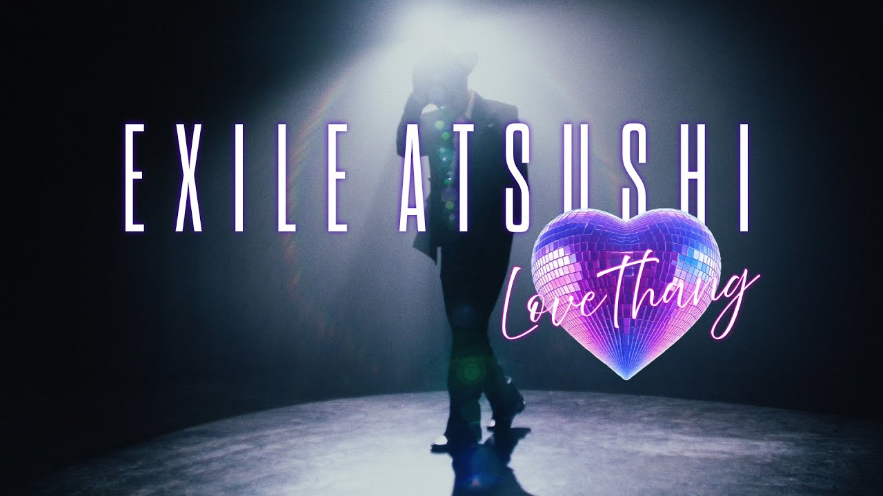 EXILE ATSUSHI / Love Thang（Music Video）